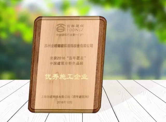 201612260906129083 NG28 | 南宫集团品牌有限公司官网
