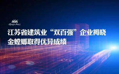 NG28 | 南宫集团品牌有限公司官网