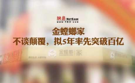 NG28 | 南宫集团品牌有限公司官网
