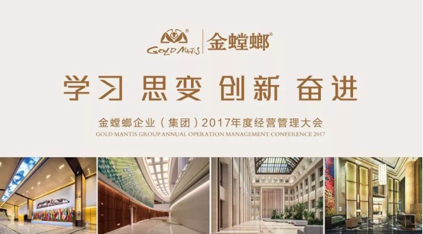 NG28 | 南宫集团品牌有限公司官网