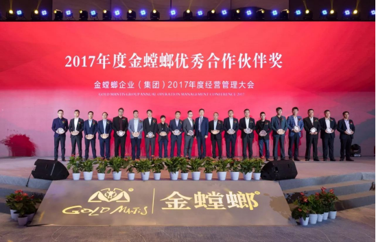 NG28 | 南宫集团品牌有限公司官网