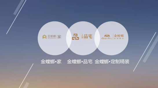 NG28 | 南宫集团品牌有限公司官网