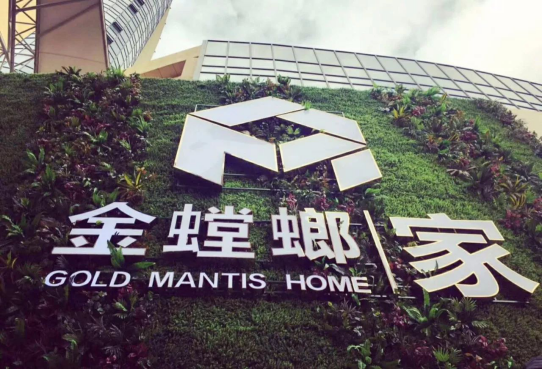 NG28 | 南宫集团品牌有限公司官网