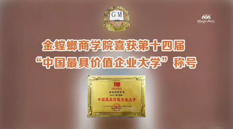 201809120837185152 NG28 | 南宫集团品牌有限公司官网