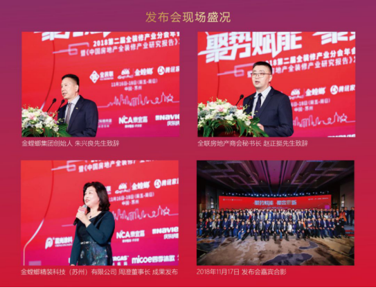 NG28 | 南宫集团品牌有限公司官网