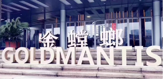 NG28 | 南宫集团品牌有限公司官网