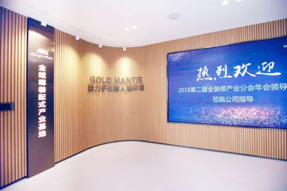 201903131014085209 NG28 | 南宫集团品牌有限公司官网