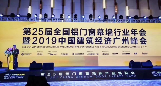 201903200958275639 NG28 | 南宫集团品牌有限公司官网