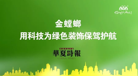 NG28 | 南宫集团品牌有限公司官网