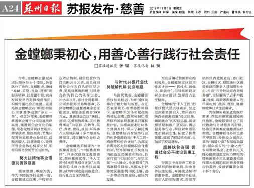 NG28 | 南宫集团品牌有限公司官网