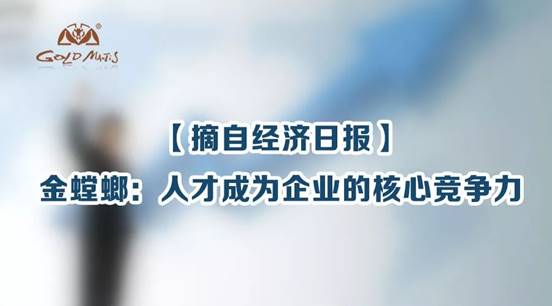 NG28 | 南宫集团品牌有限公司官网