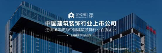 NG28 | 南宫集团品牌有限公司官网