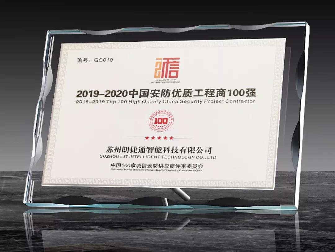 201912311608148526 NG28 | 南宫集团品牌有限公司官网