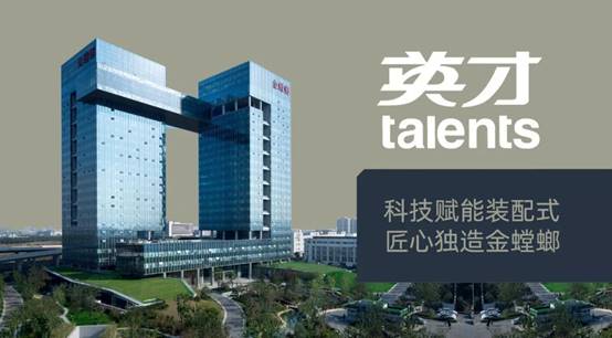 NG28 | 南宫集团品牌有限公司官网