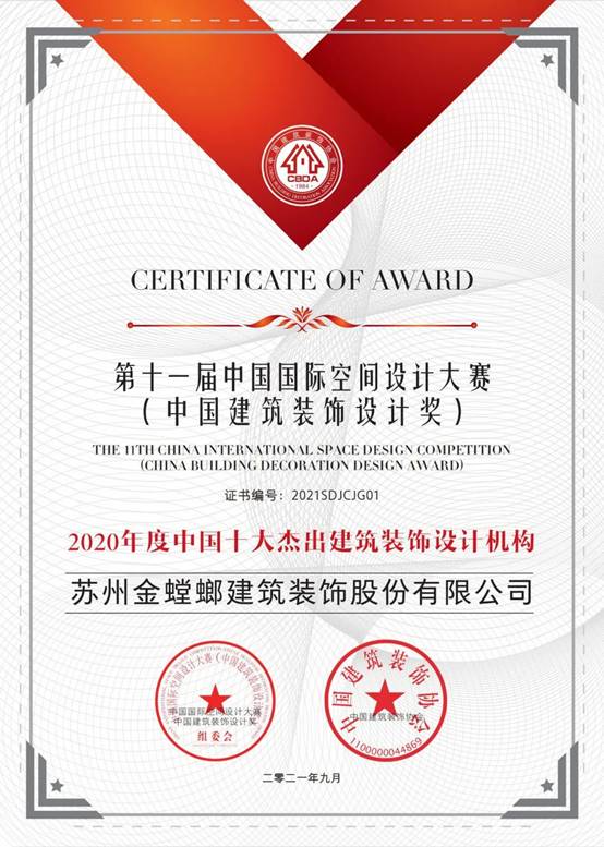NG28 | 南宫集团品牌有限公司官网