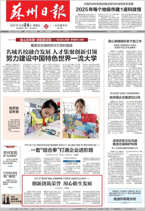 202201060900521725 NG28 | 南宫集团品牌有限公司官网