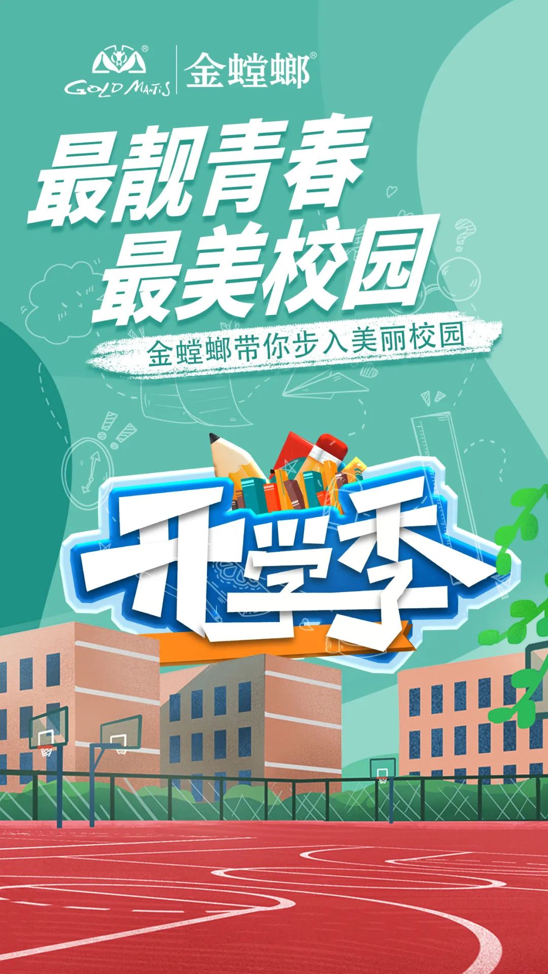 202208310845562678 NG28 | 南宫集团品牌有限公司官网