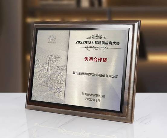 202211280936487072 NG28 | 南宫集团品牌有限公司官网