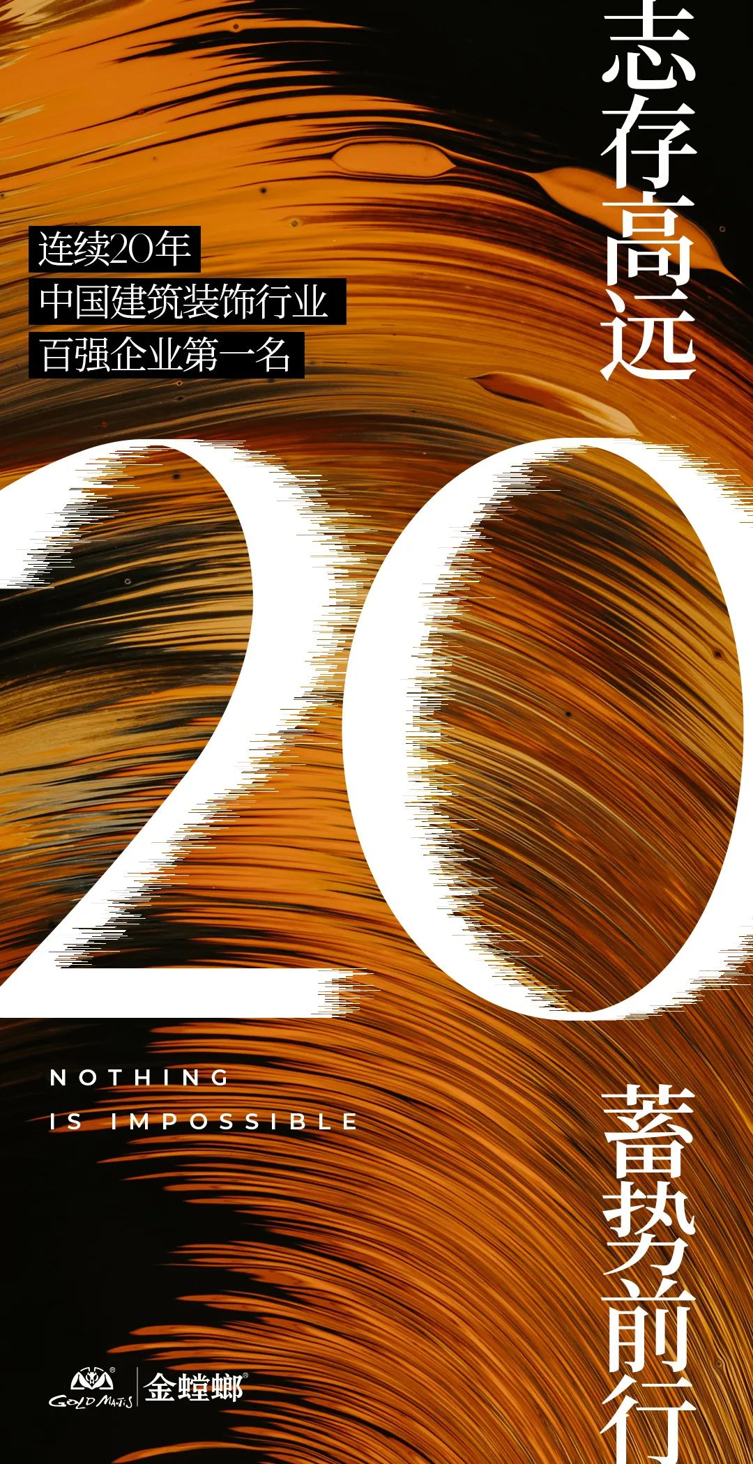 NG28 | 南宫集团品牌有限公司官网