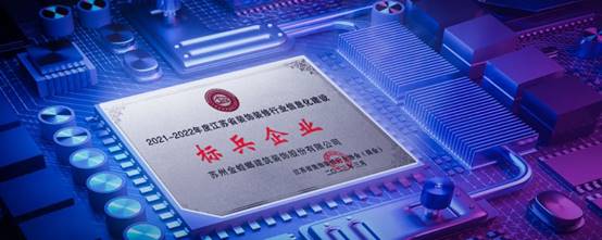 202304141000109100 NG28 | 南宫集团品牌有限公司官网