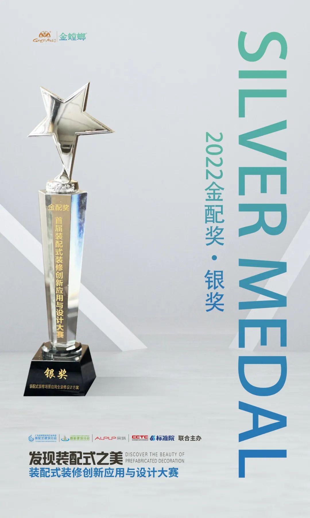 202307060851441059 NG28 | 南宫集团品牌有限公司官网