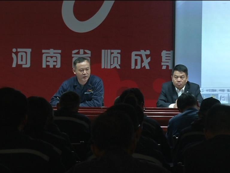 必发365集团召开网络内部办公系统使用推进聚会