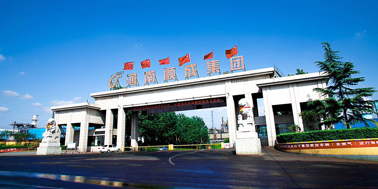 必发365企业大门